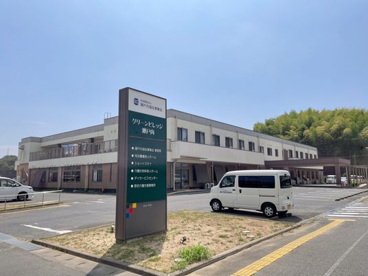 正面にある建物