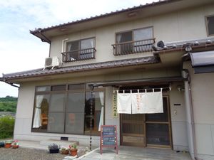 外観の和風建物  