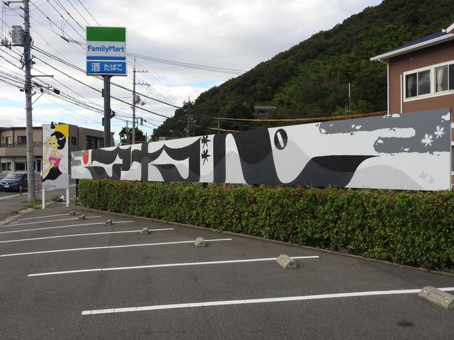 店舗看板のある外観  