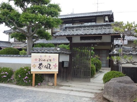 和風の建物の外観