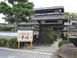 デイサービス春風 介護職・ヘルパー（日勤専従）（パート・アルバイト）