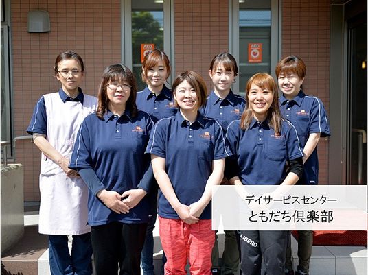 スタッフ集合の外観  
