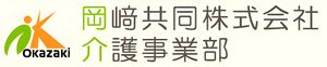 共有エリアの様子