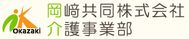 共有エリアの様子