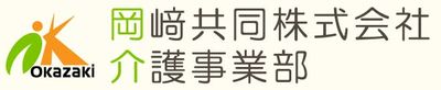 共有エリアの様子