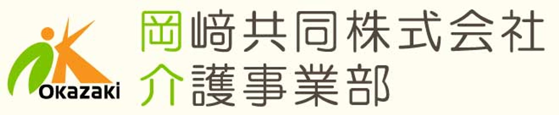 共有エリアの様子
