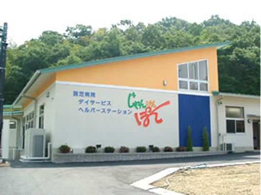 黄色と青の外装の建物