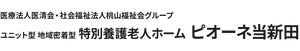 共有スペースの様子