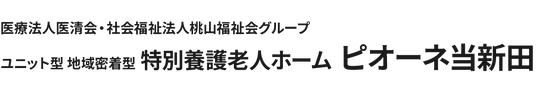共有スペースの様子