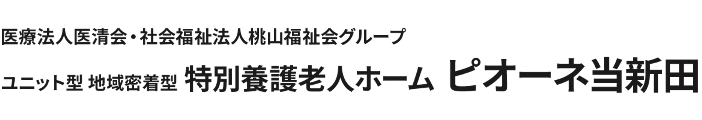 共有スペースの様子