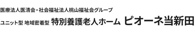 共有スペースの様子