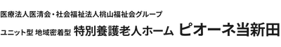 共有スペースの様子