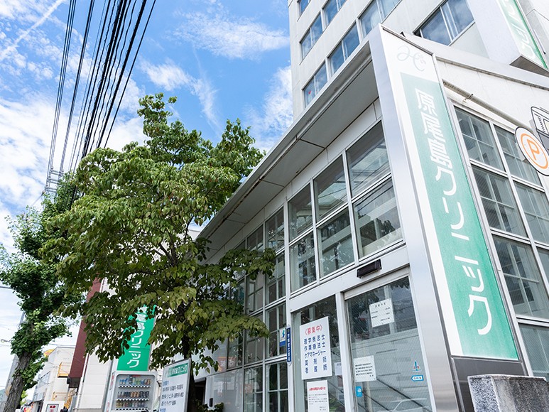 原尾島クリニックの外観