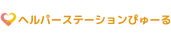 親しみやすい看板