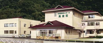 自然豊かな施設外観