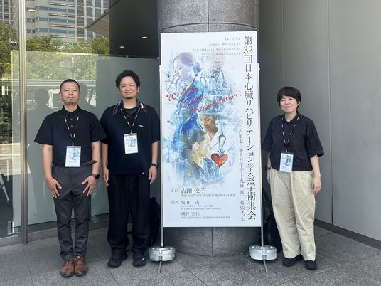 学会会場前の3人  