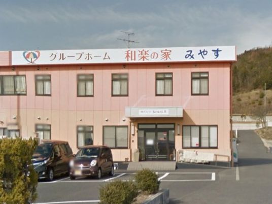 ピンクの建物の外観