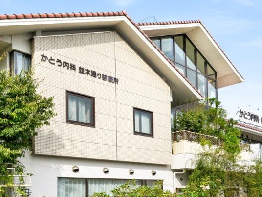 診療所の外観  