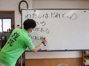 スタッフイメージ