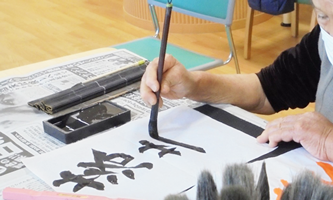 書道を楽しむ様子
