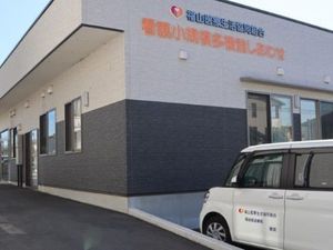 施設の外観  