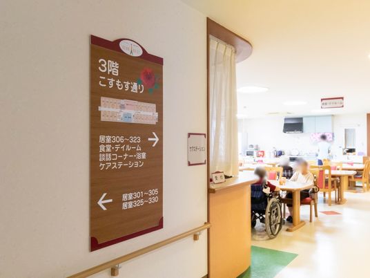 案内板と食堂の様子