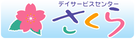 看板のデザイン