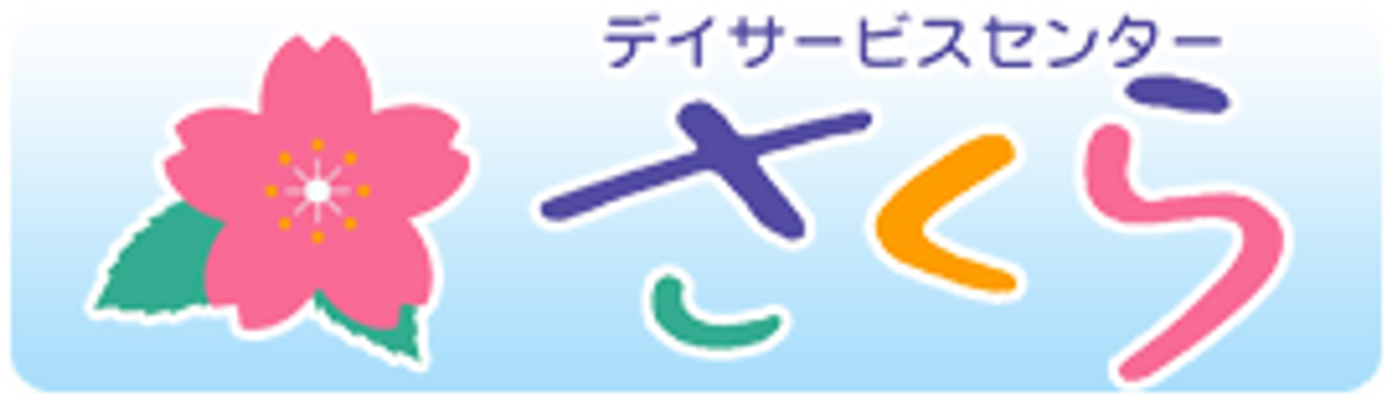 看板のデザイン