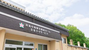 緑に囲まれた外観