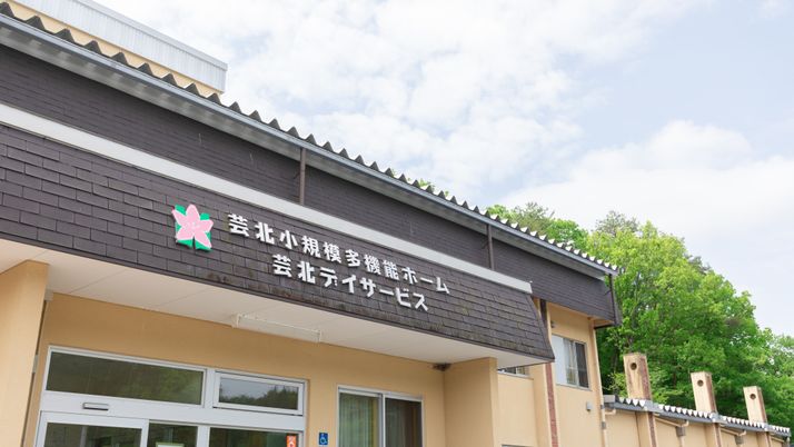 緑に囲まれた外観