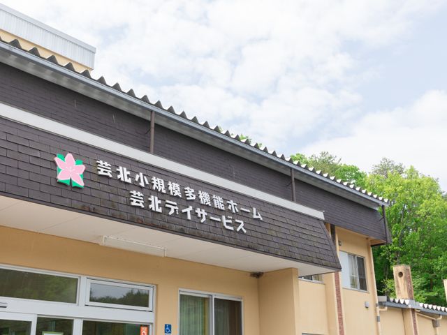 緑に囲まれた外観 外観 爽やかな緑に包まれた建物の外観です。開放的な雰囲気で、自然を感じられます。