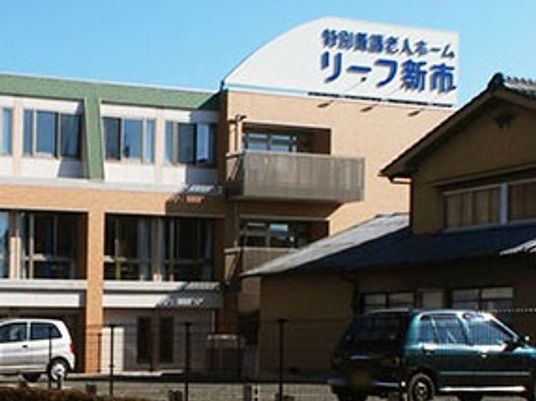 外観の様子