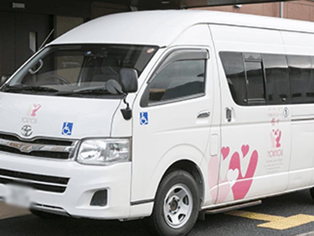 送迎用の車両 外観 施設利用者の送迎に活躍する車両です。移動が快適で安心して利用できます。