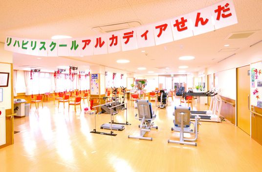 機能訓練室の全景