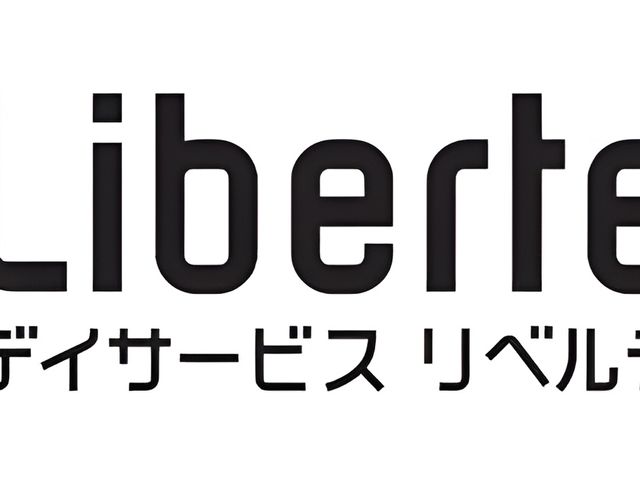 デイサービス看板 看板 デイサービスの看板が示されています。施設名が大きく書かれており、訪問時に目印になります。