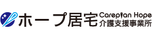 施設の看板