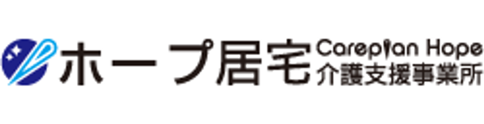 施設の看板