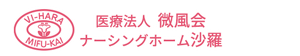 ゆったり過ごせるラウンジ