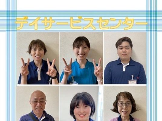 スタッフ集合の掲示物  