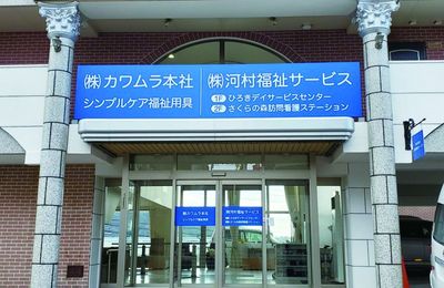 落ち着いたエントランス