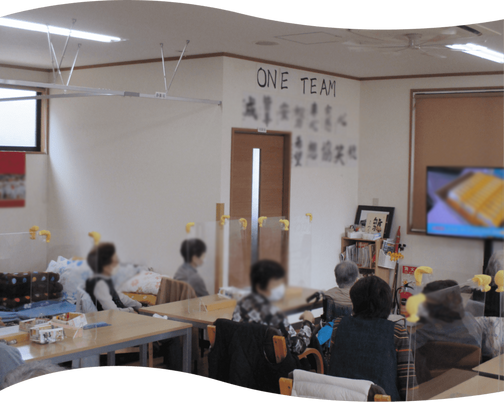集団での活動