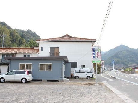 ホームヘルプサービス成寿園豊の外観