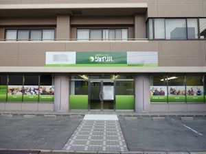 緑の看板の外観