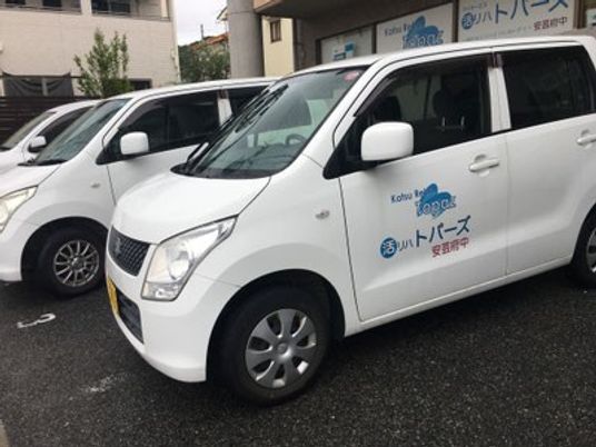 送迎車が並ぶ外観  
