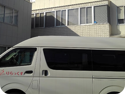 訪問介護事業所 りらっくす五日市の外観