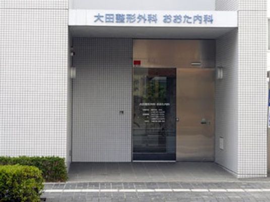 病院入口の外観  