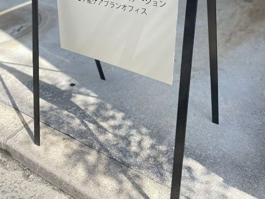 案内看板の足元  