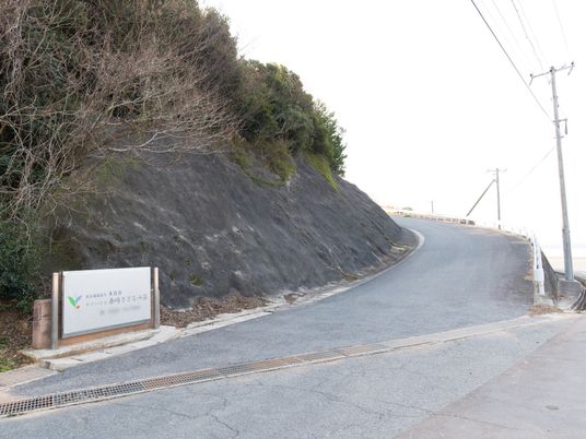 坂道に設置された看板