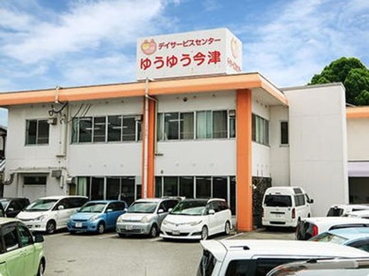 デイサービスセンター外観  