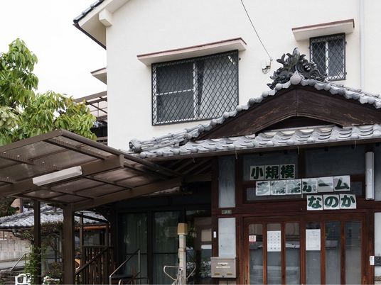 和風の建物外観  